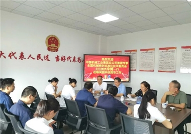中国机械工业集团总公司首席专家李鲲莅临星空官方网页版
科技
