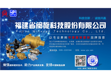 【展会预告】2024年星空官方网页版
全年展会信息